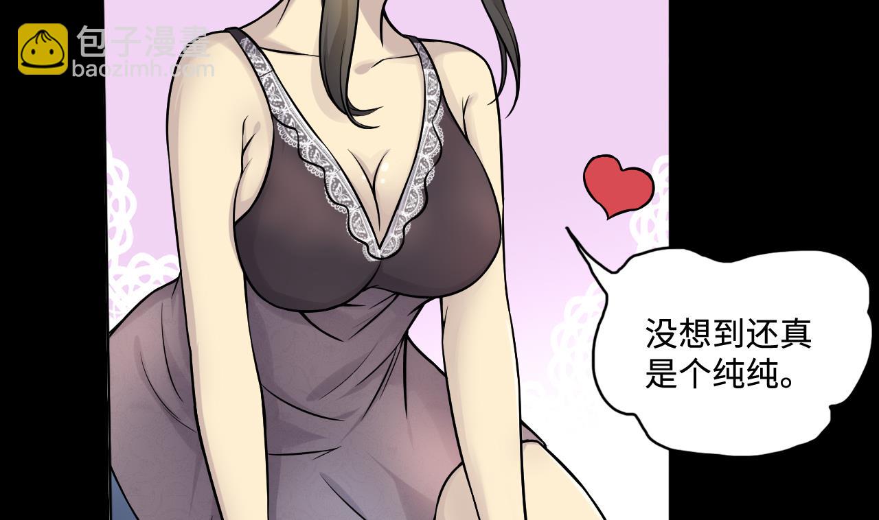 第282话 正式劫运 3(1/2)-第282话