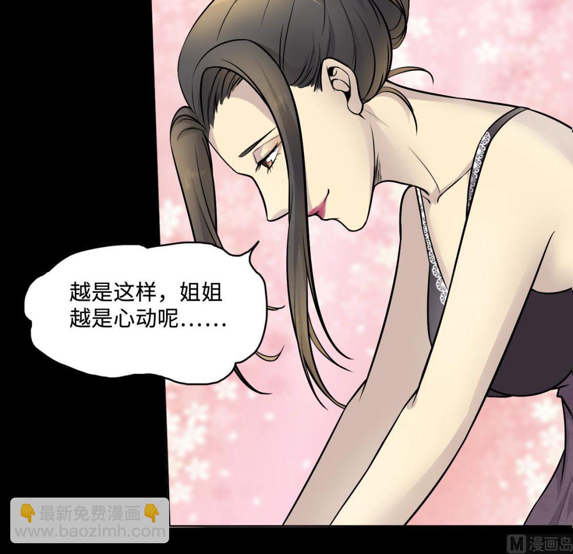 第282话 正式劫运 3(1/2)-第282话