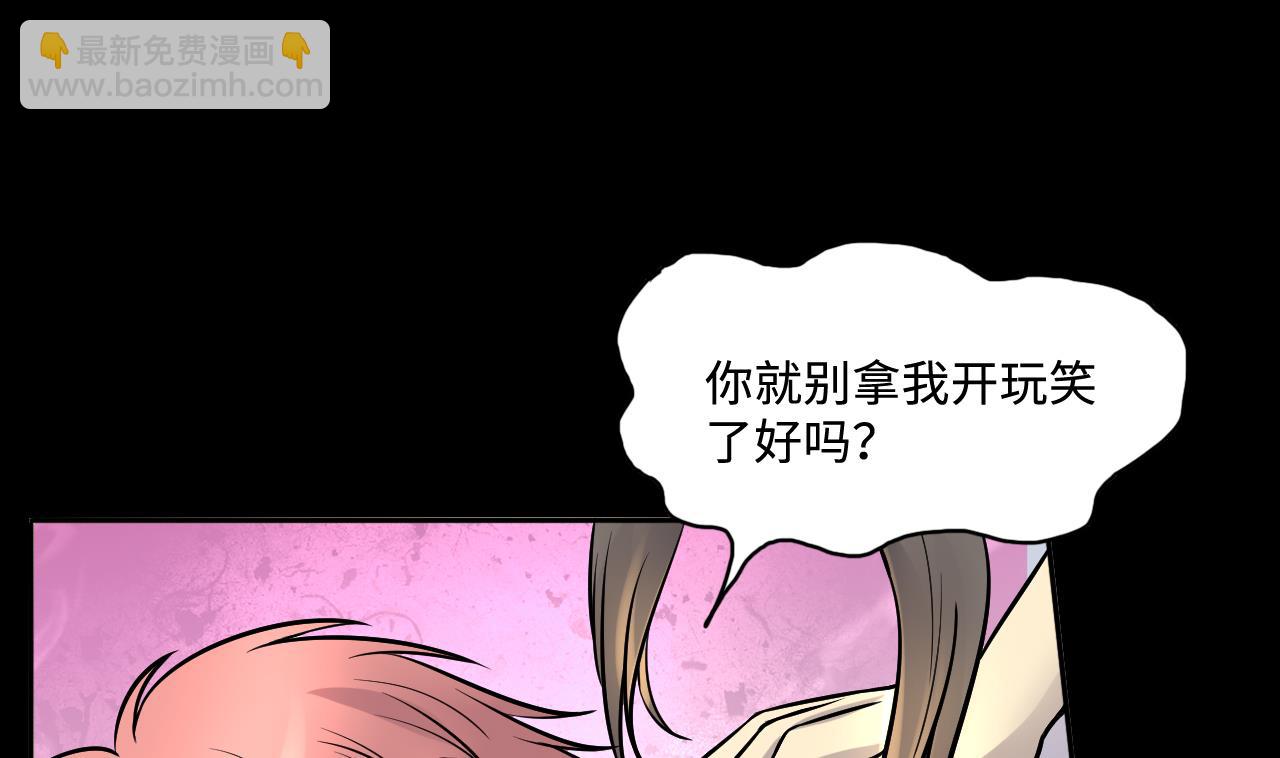 第282话 正式劫运 3(1/2)-第282话