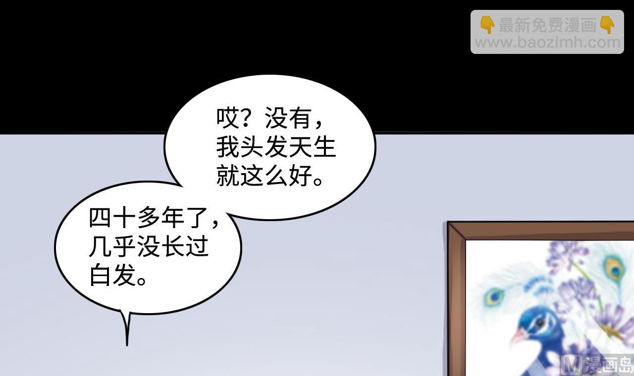 第282话 正式劫运 3(1/2)-第282话