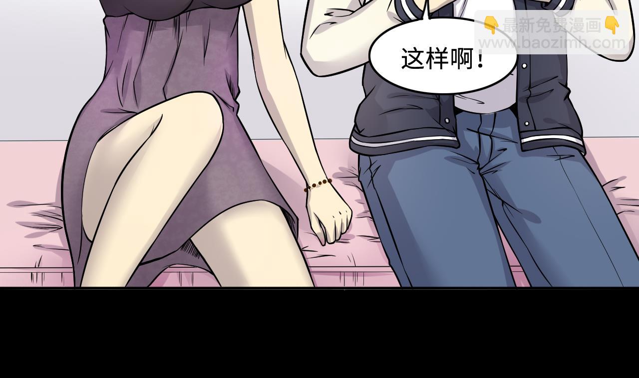 第282话 正式劫运 3(1/2)-第282话