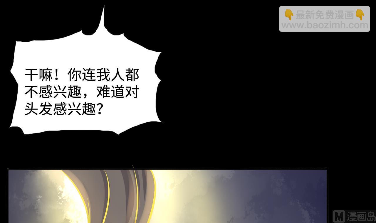 第282话 正式劫运 3(1/2)-第282话