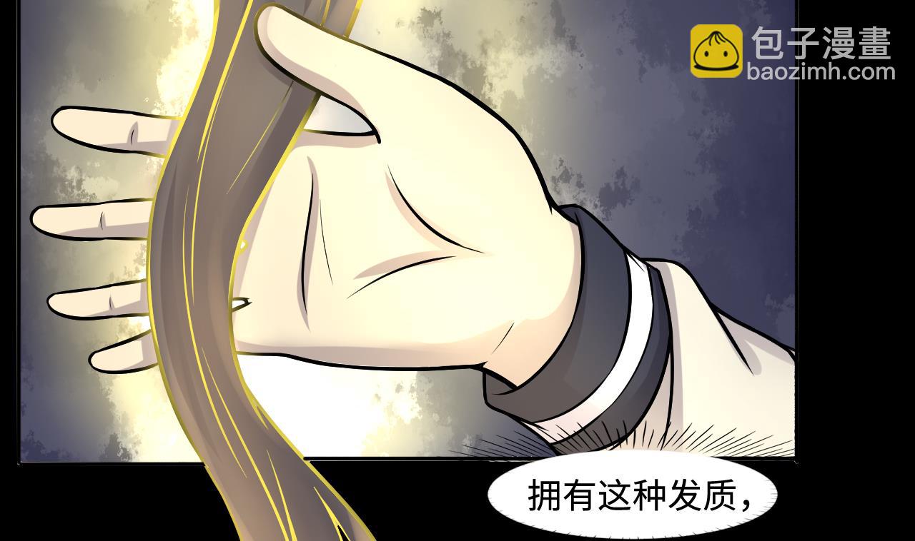 第282话 正式劫运 3(1/2)-第282话