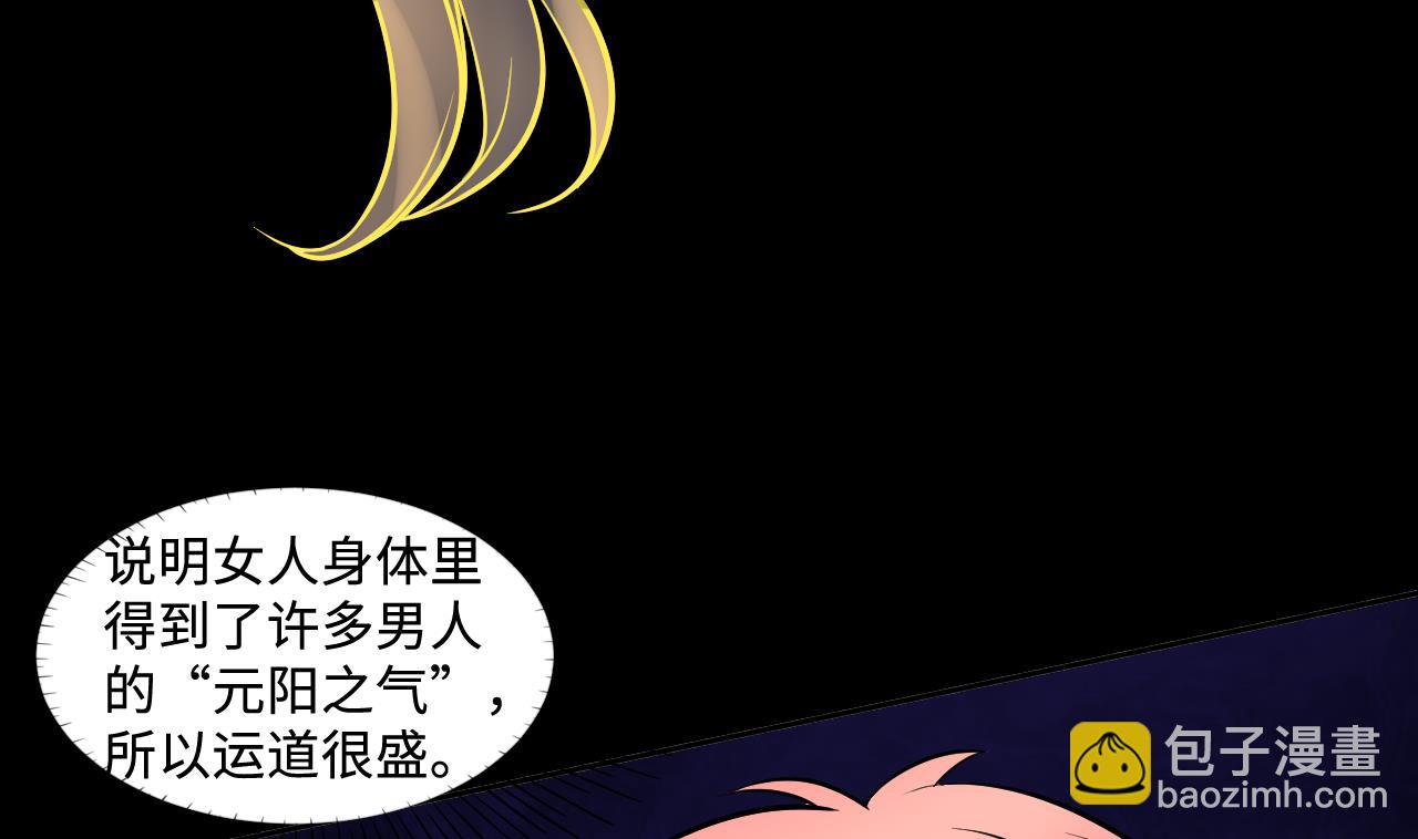 第282话 正式劫运 3(1/2)-第282话