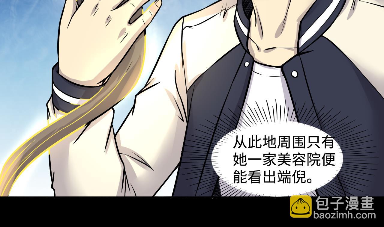 第282话 正式劫运 3(1/2)-第282话