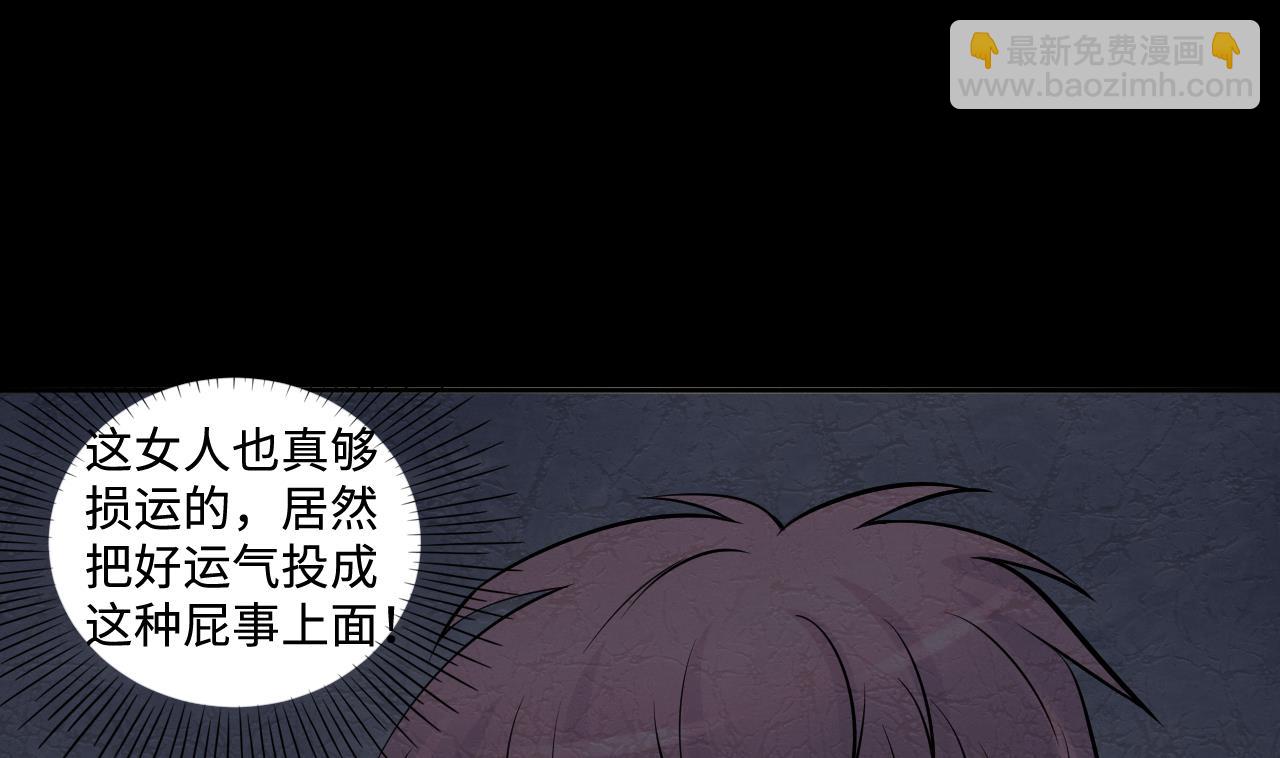 第282话 正式劫运 3(1/2)-第282话