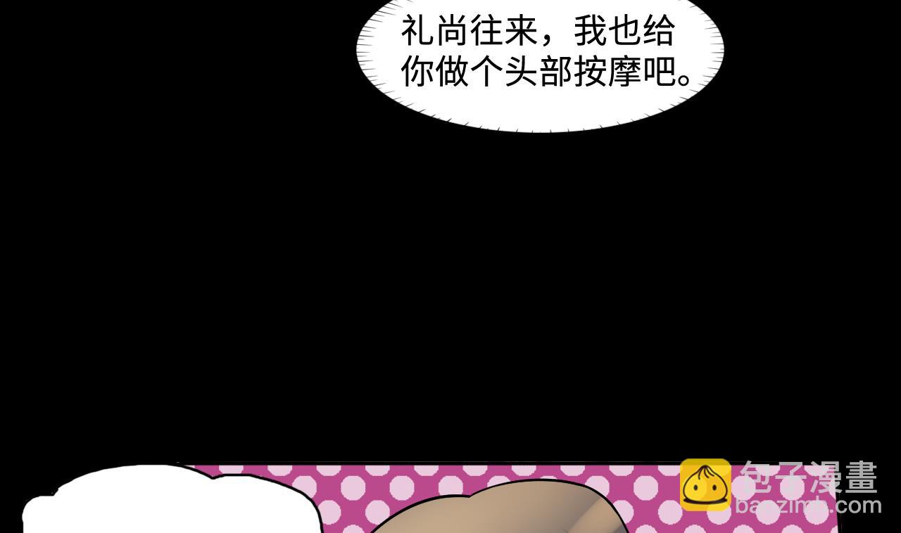 第282话 正式劫运 3(1/2)-第282话
