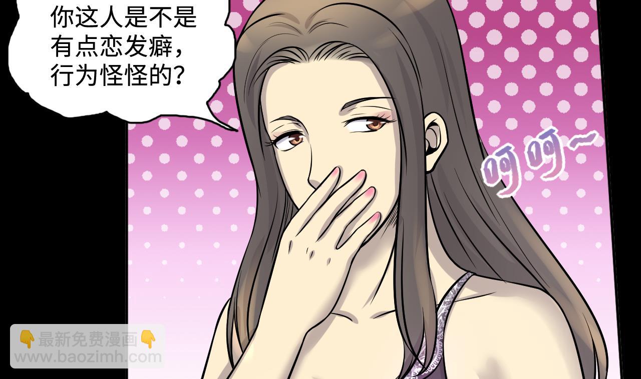 第282话 正式劫运 3(1/2)-第282话