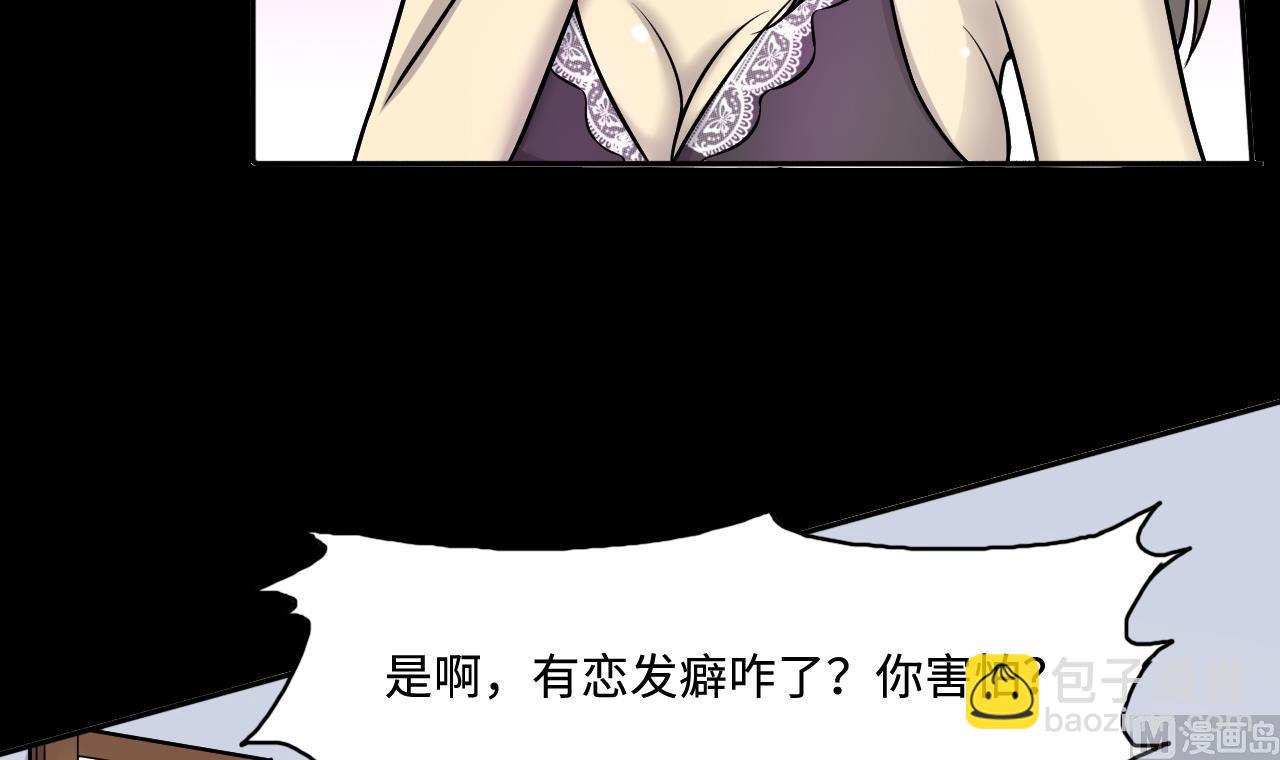 第282话 正式劫运 3(1/2)-第282话