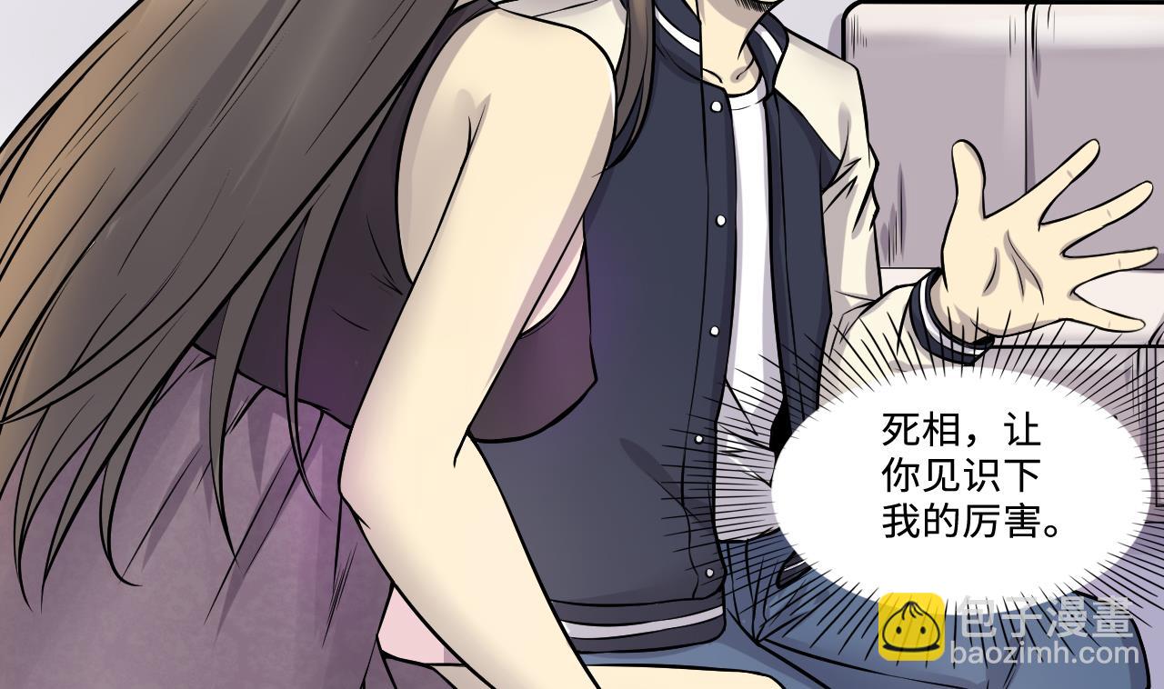 第282话 正式劫运 3(1/2)-第282话