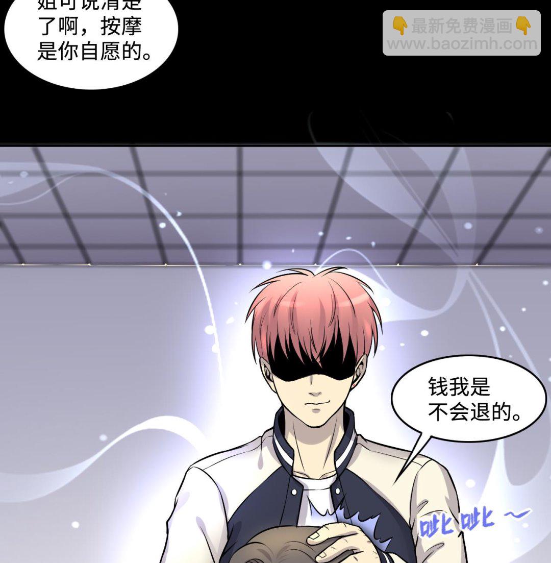 第282话 正式劫运 3(1/2)-第282话