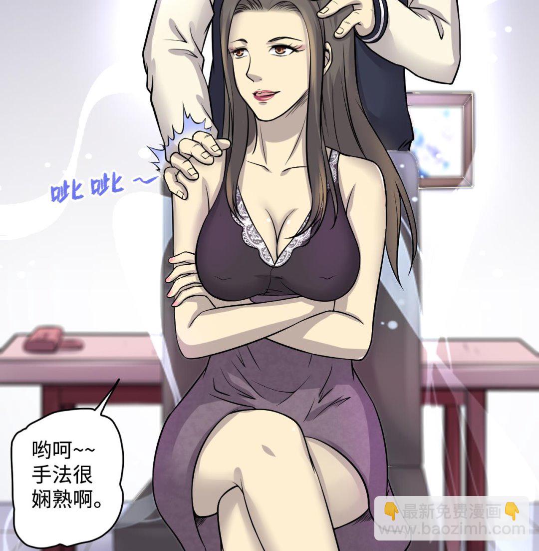 第282话 正式劫运 3(1/2)-第282话