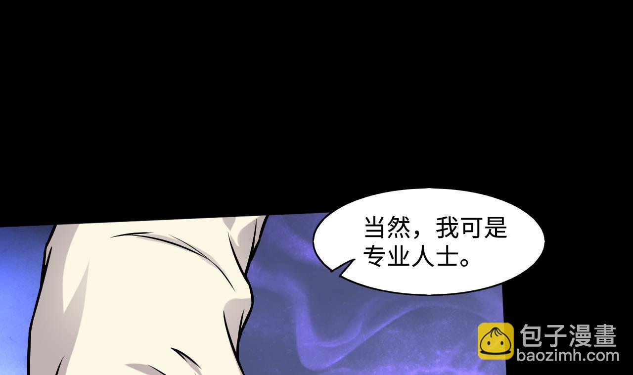 第282话 正式劫运 3(1/2)-第282话