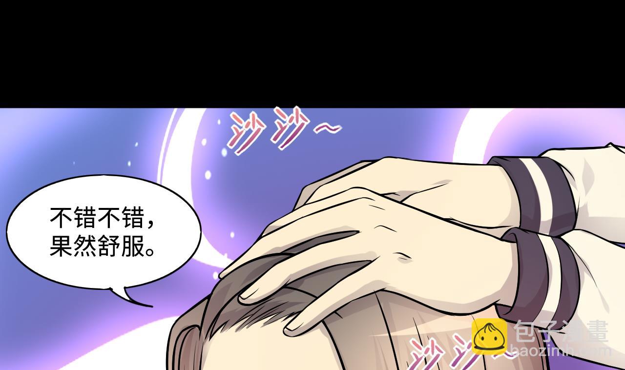 第282话 正式劫运 3(1/2)-第282话