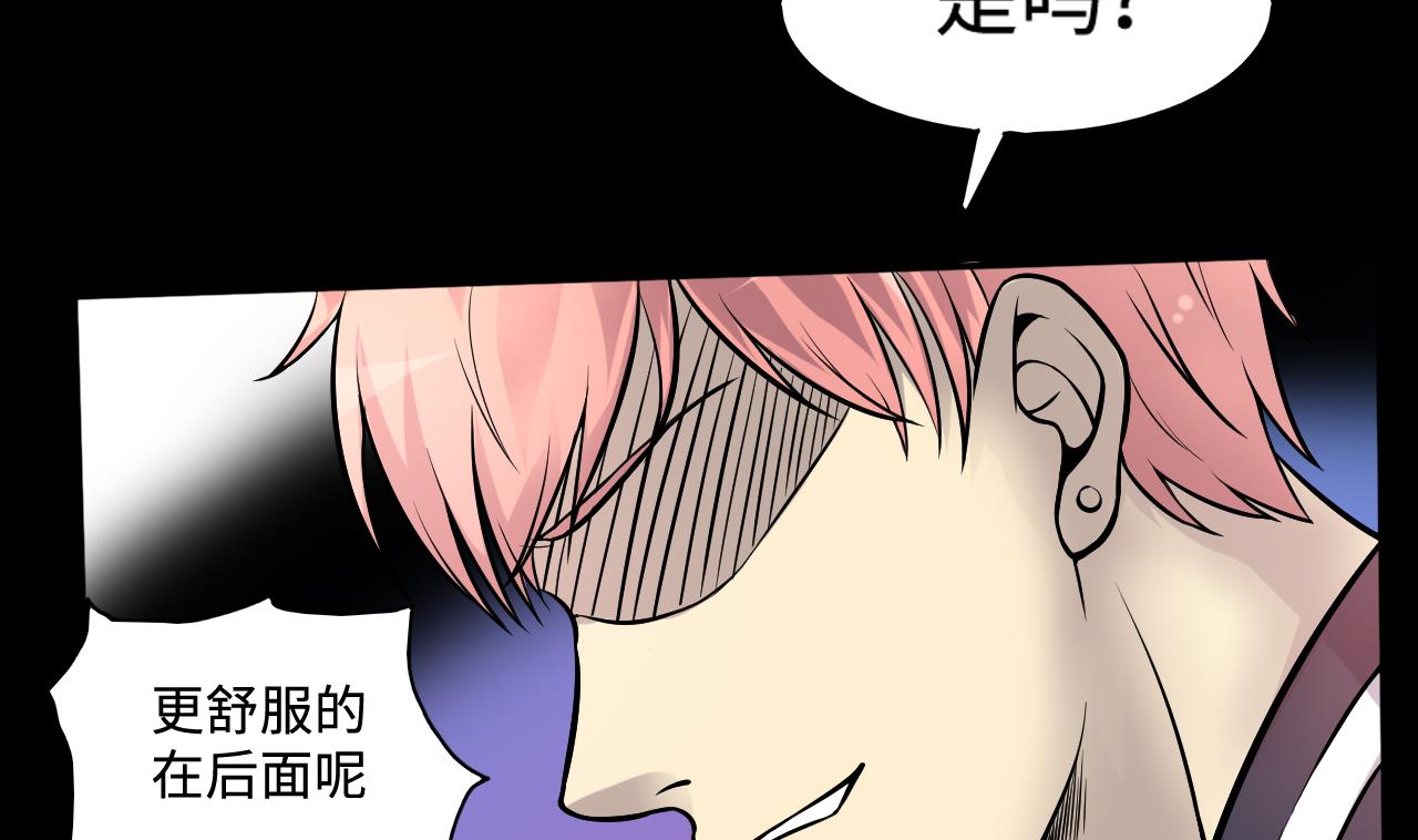 第282话 正式劫运 3(1/2)-第282话