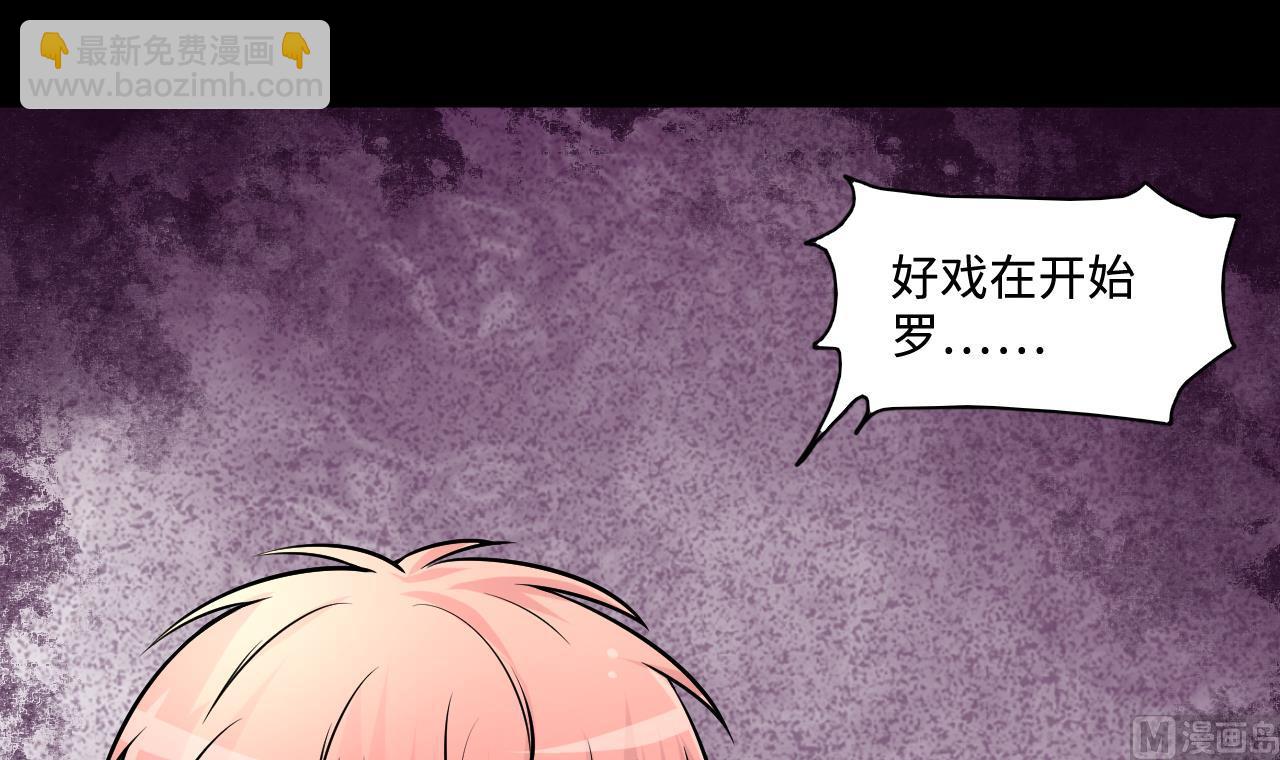第282话 正式劫运 3(1/2)-第282话