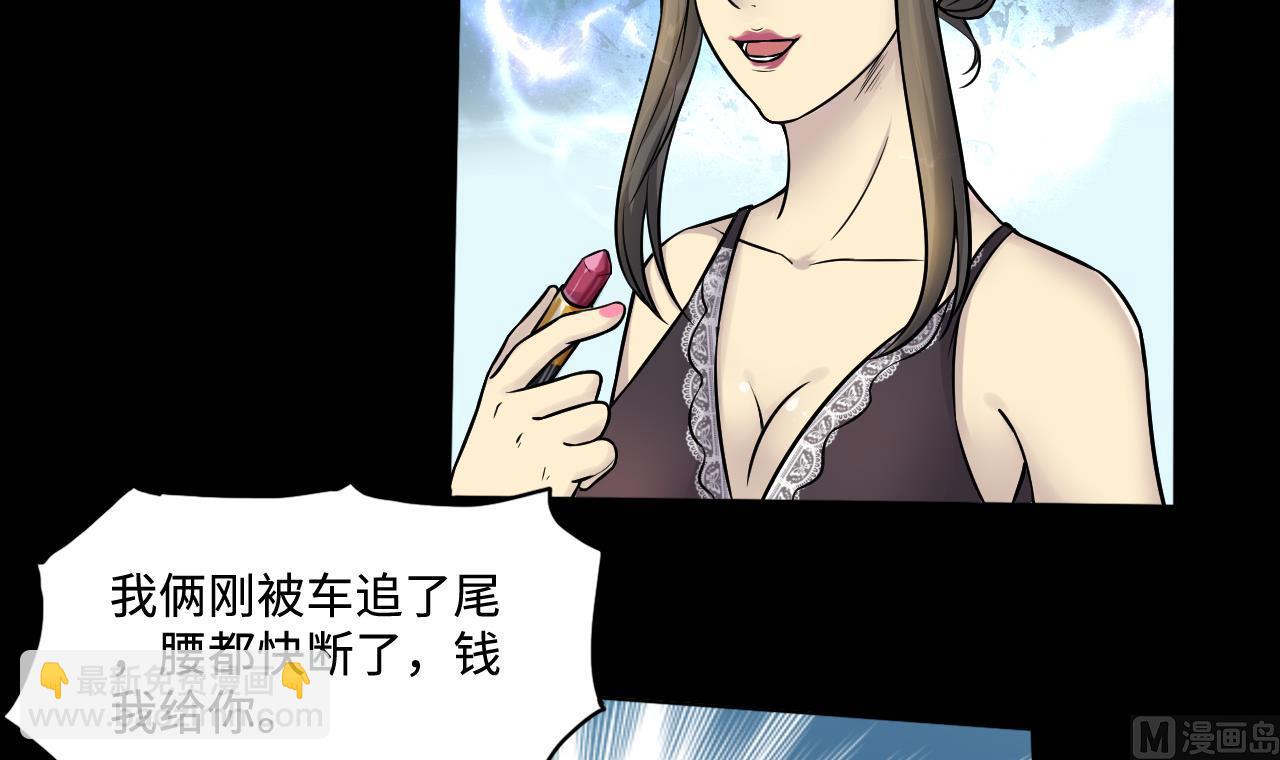 第282话 正式劫运 3(1/2)-第282话