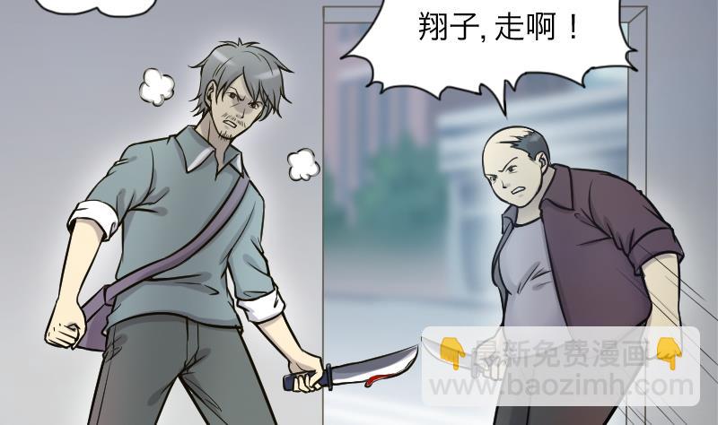第284话 正式劫运 5(1/2)-第284话