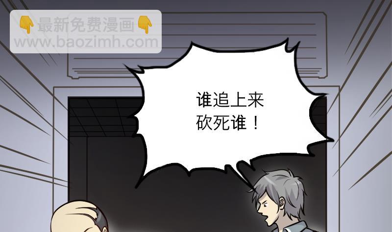 第284话 正式劫运 5(1/2)-第284话