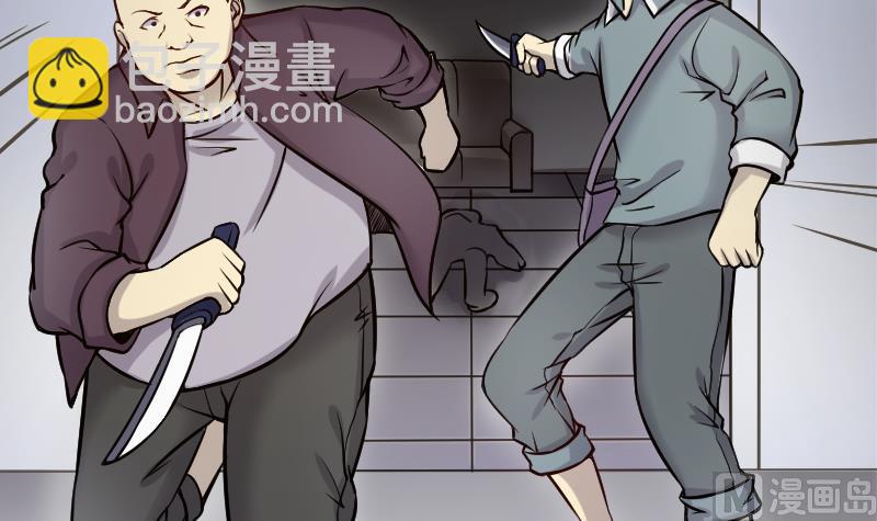 第284话 正式劫运 5(1/2)-第284话