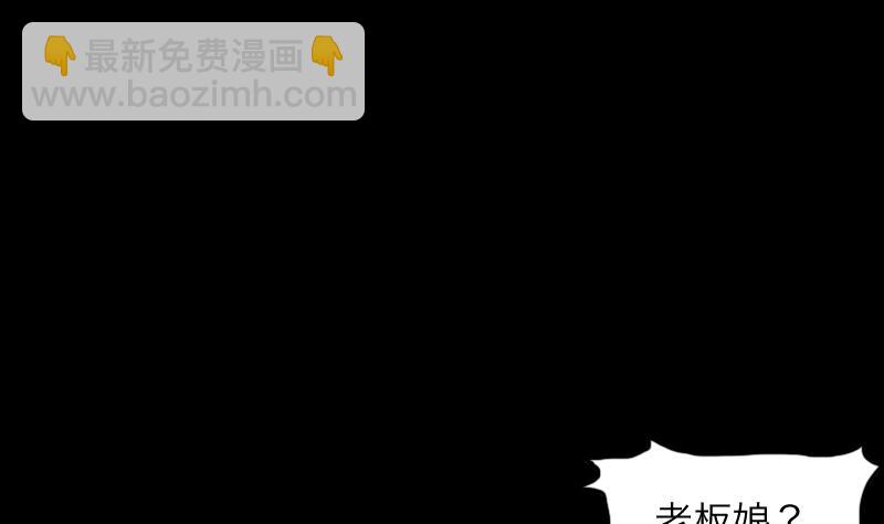第284话 正式劫运 5(1/2)-第284话