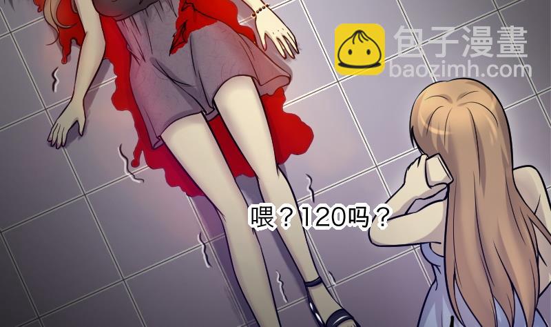 第284话 正式劫运 5(1/2)-第284话