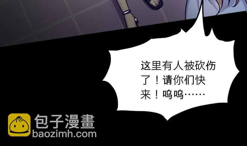 第284话 正式劫运 5(1/2)-第284话