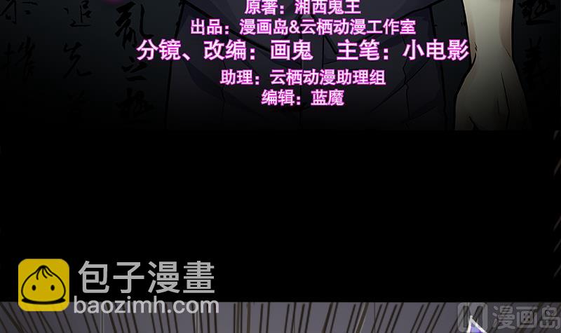 第284话 正式劫运 5(1/2)-第284话