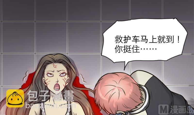 第284话 正式劫运 5(1/2)-第284话