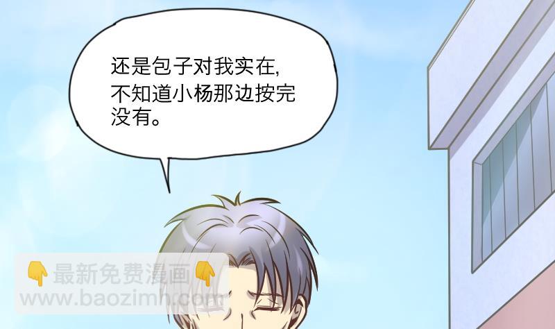 第284话 正式劫运 5(1/2)-第284话