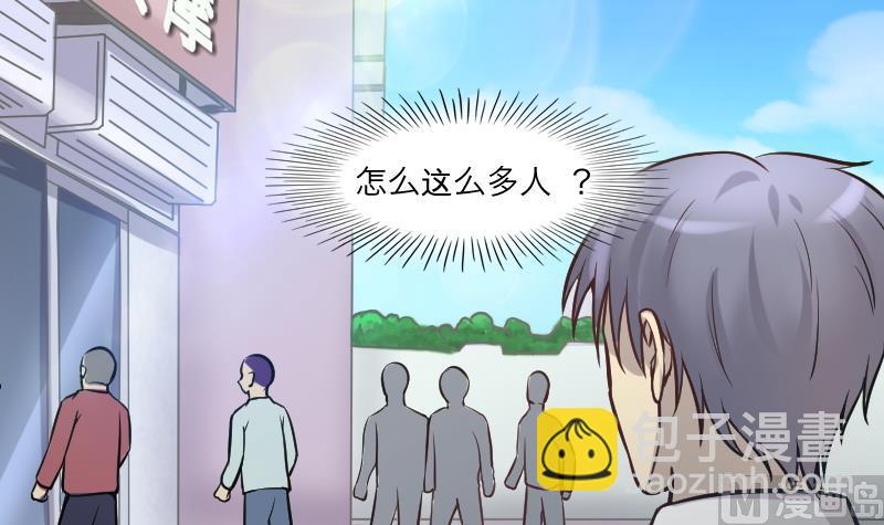 第284话 正式劫运 5(1/2)-第284话