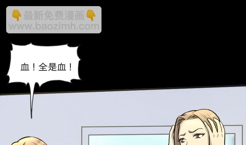 第284话 正式劫运 5(1/2)-第284话