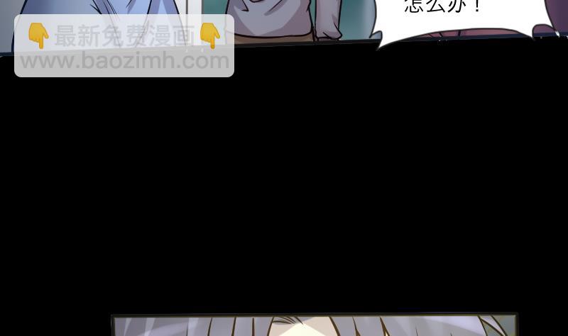 第284话 正式劫运 5(1/2)-第284话