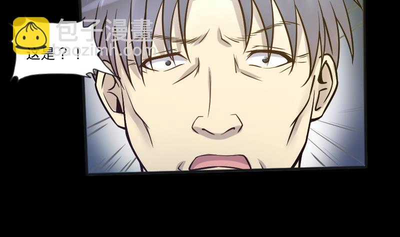第284话 正式劫运 5(1/2)-第284话
