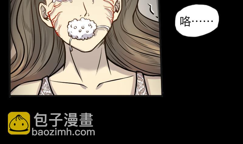 第284话 正式劫运 5(1/2)-第284话