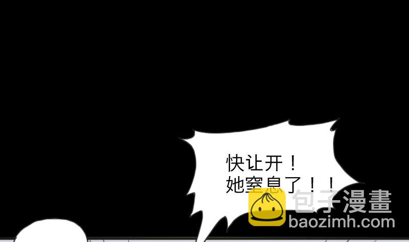 第284话 正式劫运 5(1/2)-第284话