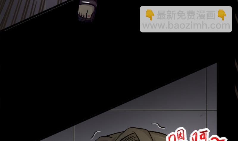 第284话 正式劫运 5(1/2)-第284话