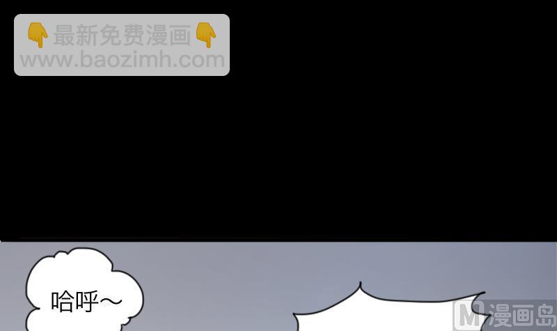 第284话 正式劫运 5(1/2)-第284话