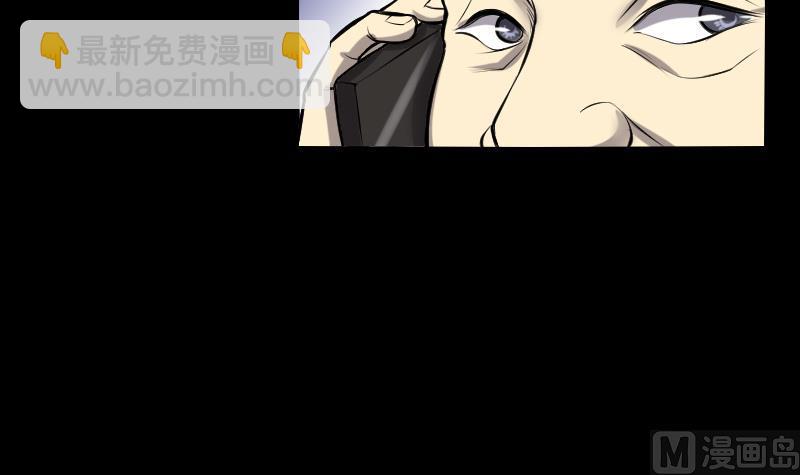 第286话 锤杀 1(1/3)-第286话
