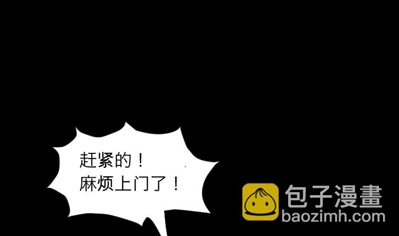 第286话 锤杀 1(1/3)-第286话