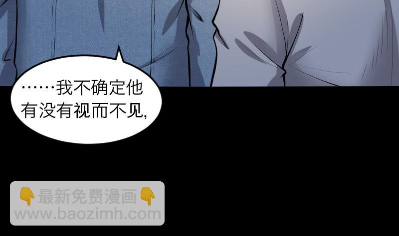 第286话 锤杀 1(1/3)-第286话
