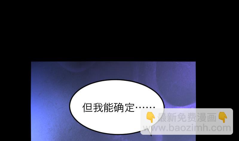 第286话 锤杀 1(1/3)-第286话