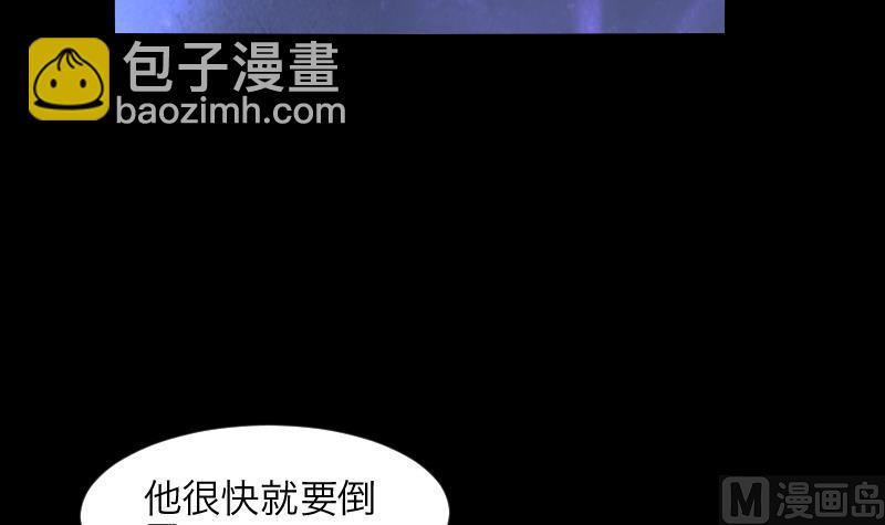 第286话 锤杀 1(1/3)-第286话
