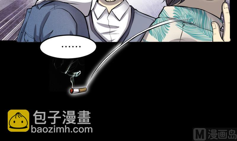 第286话 锤杀 1(1/3)-第286话