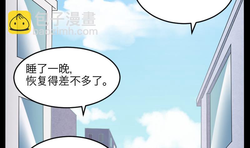 第286话 锤杀 1(1/3)-第286话