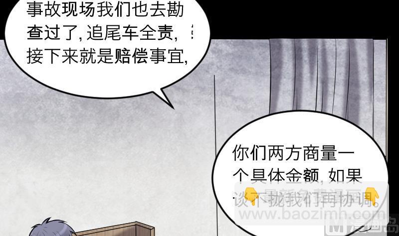 第286话 锤杀 1(1/3)-第286话