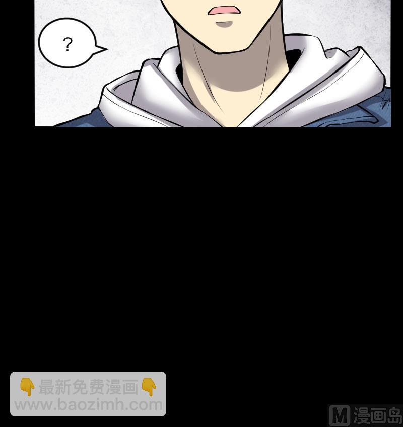 第286话 锤杀 1(1/3)-第286话