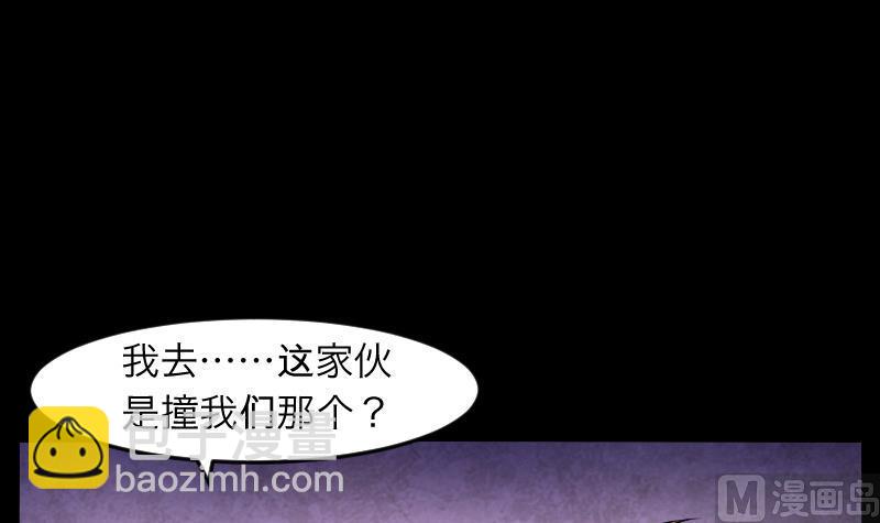 第286话 锤杀 1(1/3)-第286话