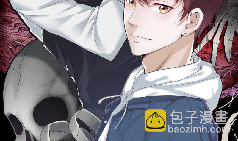 第288话 半脸人 2(1/2)-第288话
