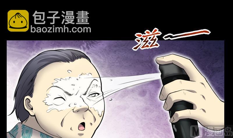 第288话 半脸人 2(1/2)-第288话